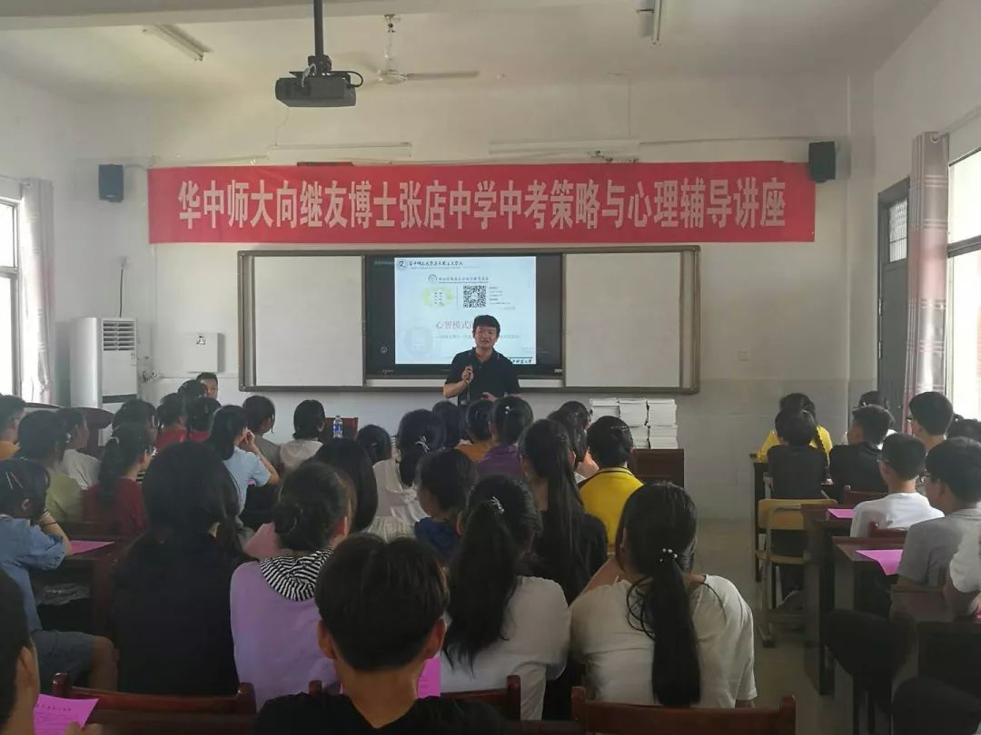 2019年华师一学生获得奖学金名单,2018年全国大学生自强之星名单