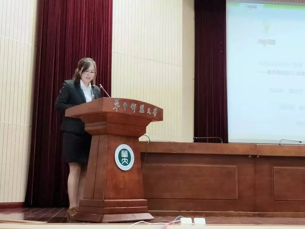 2019年华师一学生获得奖学金名单,2018年全国大学生自强之星名单