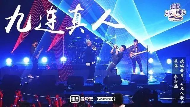 乐队的夏天第二季所有乐队名单,乐队的夏天第一季参赛乐队名单