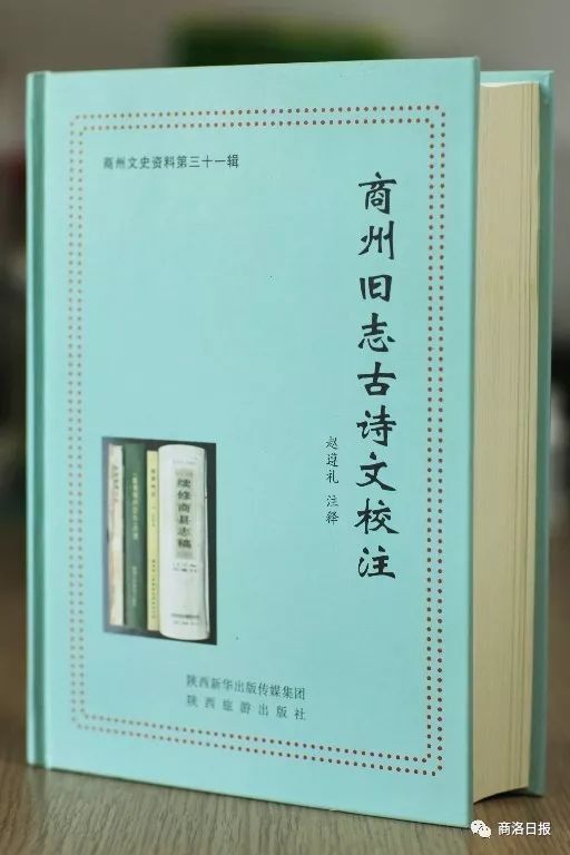 一项巨大而艰辛的文史资料建设工程