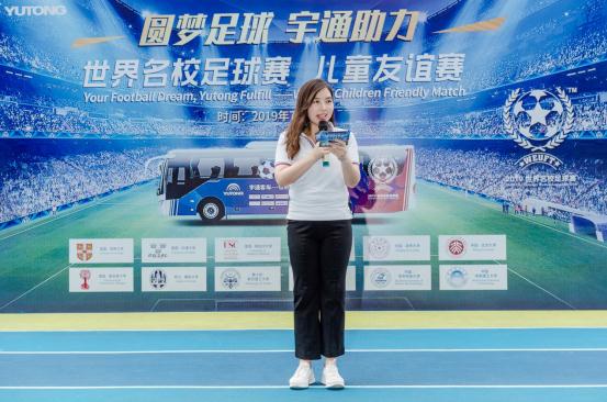 首届世界名校足球赛,名校和红星的足球比赛