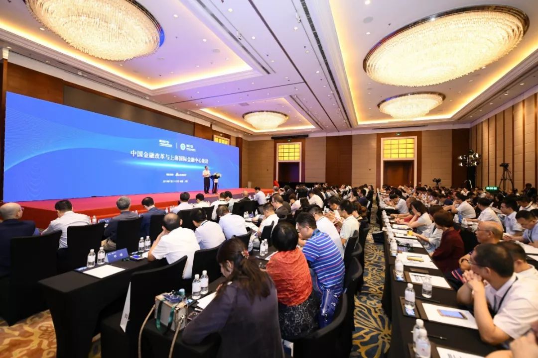 高端金融智库,上海国际金融研究中心