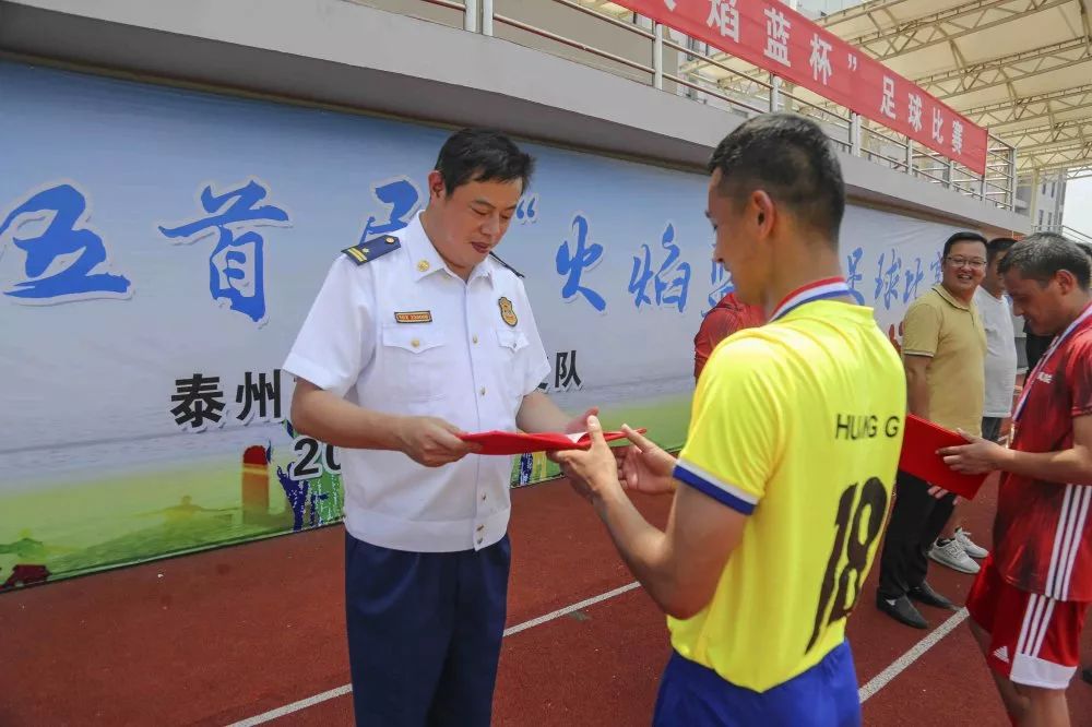 娑堥槻椋庨噰澶ц禌,瓒崇悆椋庨噰姣旇禌