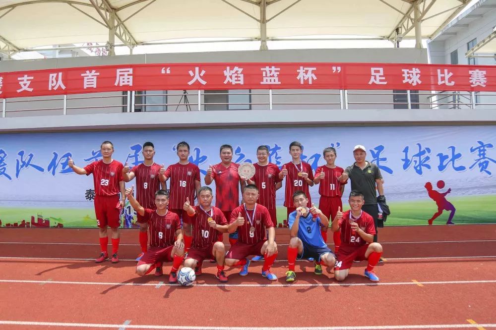 娑堥槻椋庨噰澶ц禌,瓒崇悆椋庨噰姣旇禌