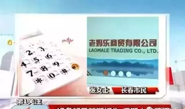 注意警惕的图片大全,注意警惕陌生人