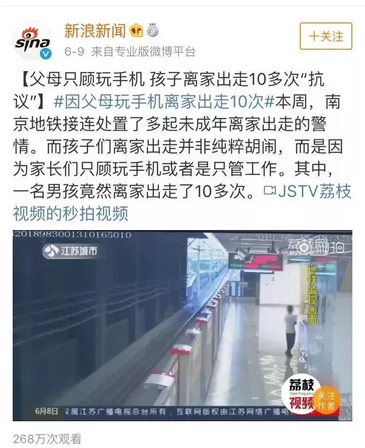 摧毁一个孩子只需抛弃他两次,摧毁一个孩子三次不理他就够了