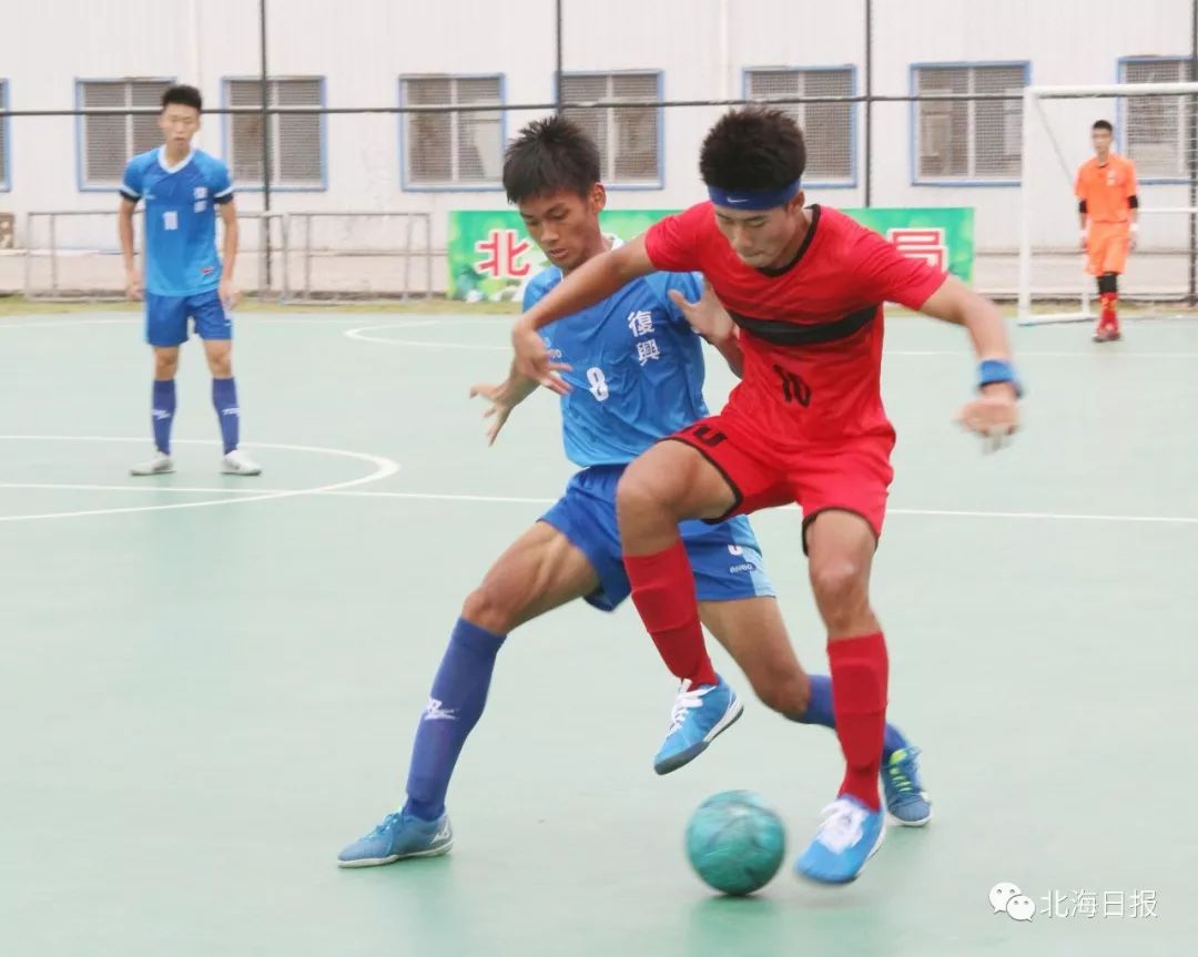 六枝五人制足球赛,广西区运动会五人制足球赛