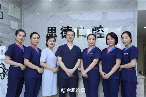 “足”止不了你的豪情，只“球”一战！——首届思德口腔·老友杯足球赛在合肥奥体中心拉开序幕