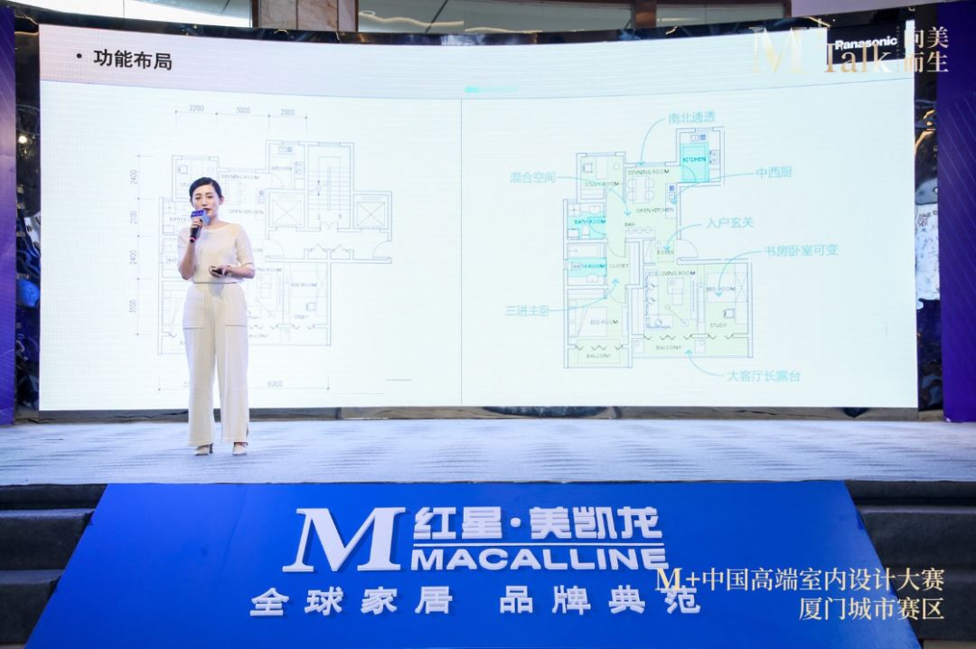 向美而生｜M+talk高端设计论坛厦门场暨颁奖典礼圆满落幕