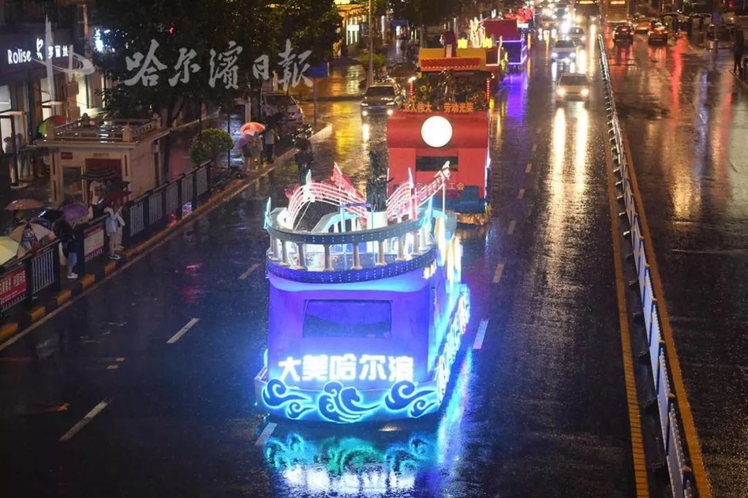 迷人的哈尔滨之夏哪年开始,迷人的哈尔滨之夏2019
