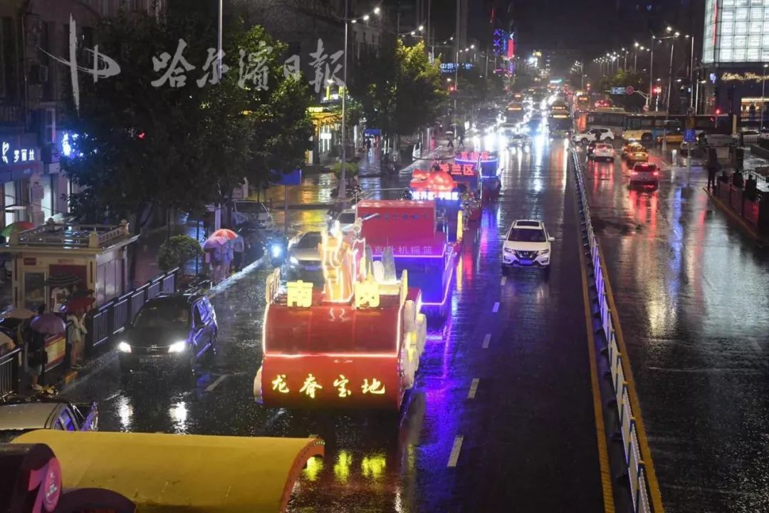 迷人的哈尔滨之夏哪年开始,迷人的哈尔滨之夏2019