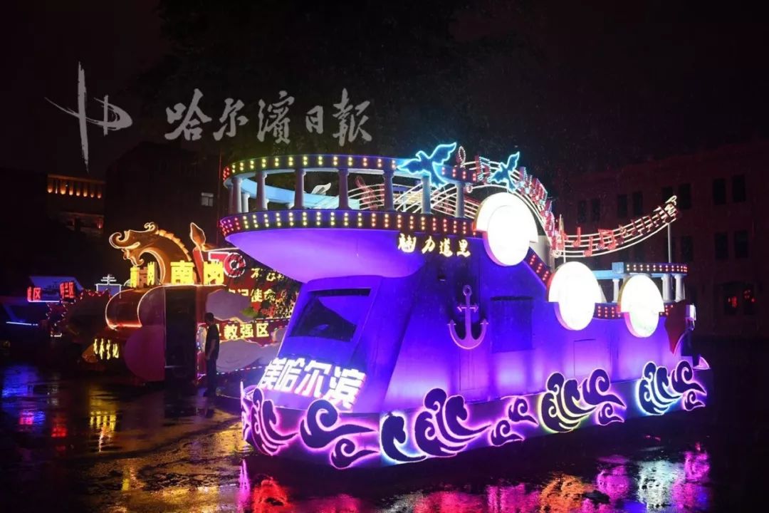 迷人的哈尔滨之夏哪年开始,迷人的哈尔滨之夏2019