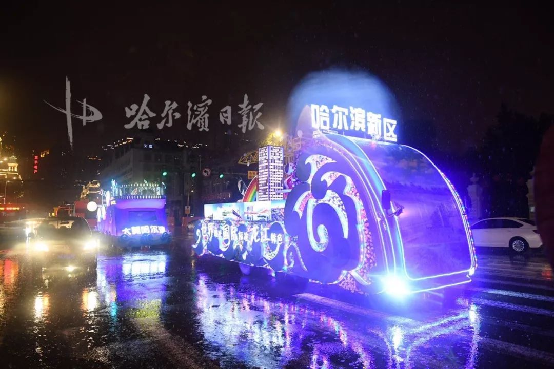 迷人的哈尔滨之夏哪年开始,迷人的哈尔滨之夏2019