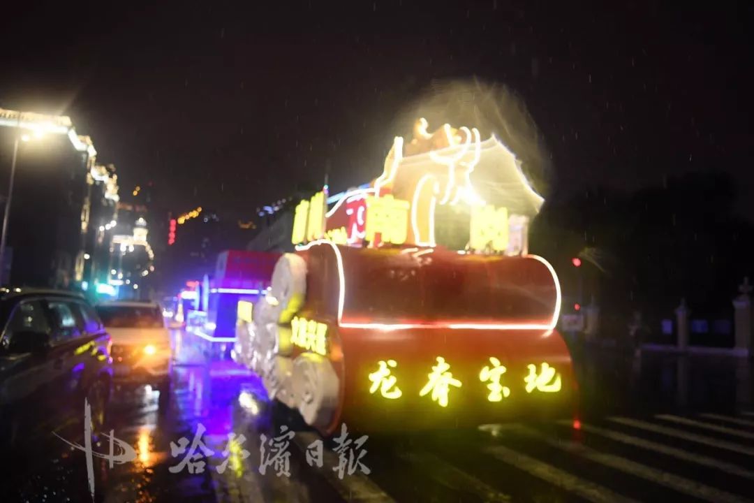 迷人的哈尔滨之夏哪年开始,迷人的哈尔滨之夏2019