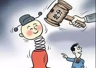 胆大妄为犯罪,胆大妄为造句