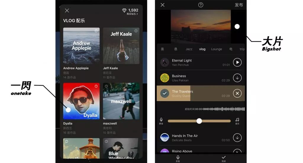 简单常用拍vlog的app及剪辑,手把手教你拍vlog新手教程