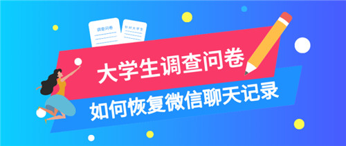vivox9s微信聊天记录删除怎么恢复,icloud恢复已删除的微信聊天记录