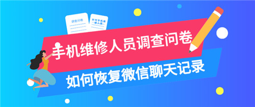 vivox9s微信聊天记录删除怎么恢复,icloud恢复已删除的微信聊天记录