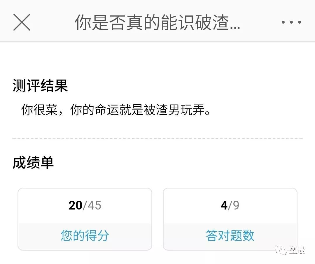 闺蜜测试男友忠诚度结果出乎意料,用身边的闺蜜测男朋友的爱