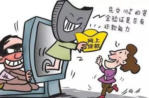 赣州方阿姨被骗1000万,赣州一女子被骗91万