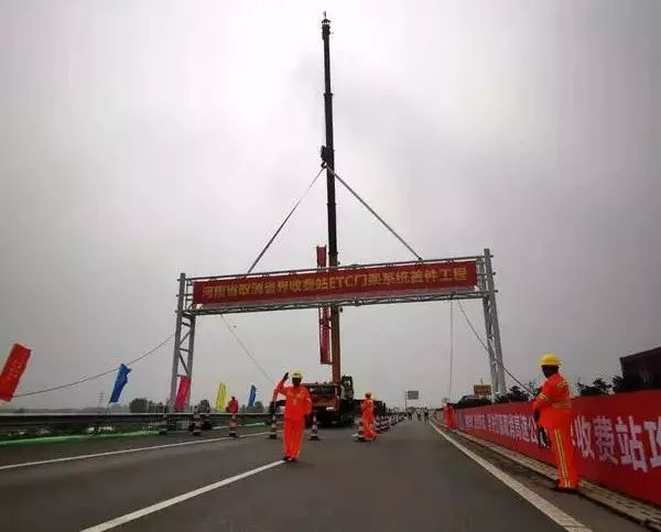 河南高速etc官网查询,河南怎么查询高速etc费用记录