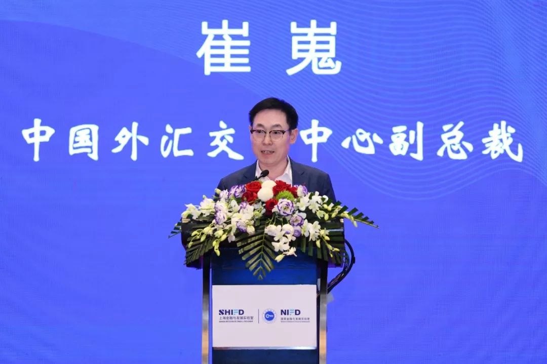 高端金融智库,上海国际金融研究中心