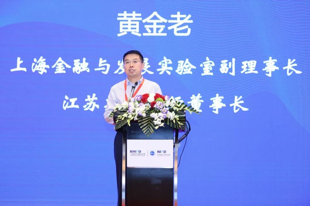 高端金融智库,上海国际金融研究中心