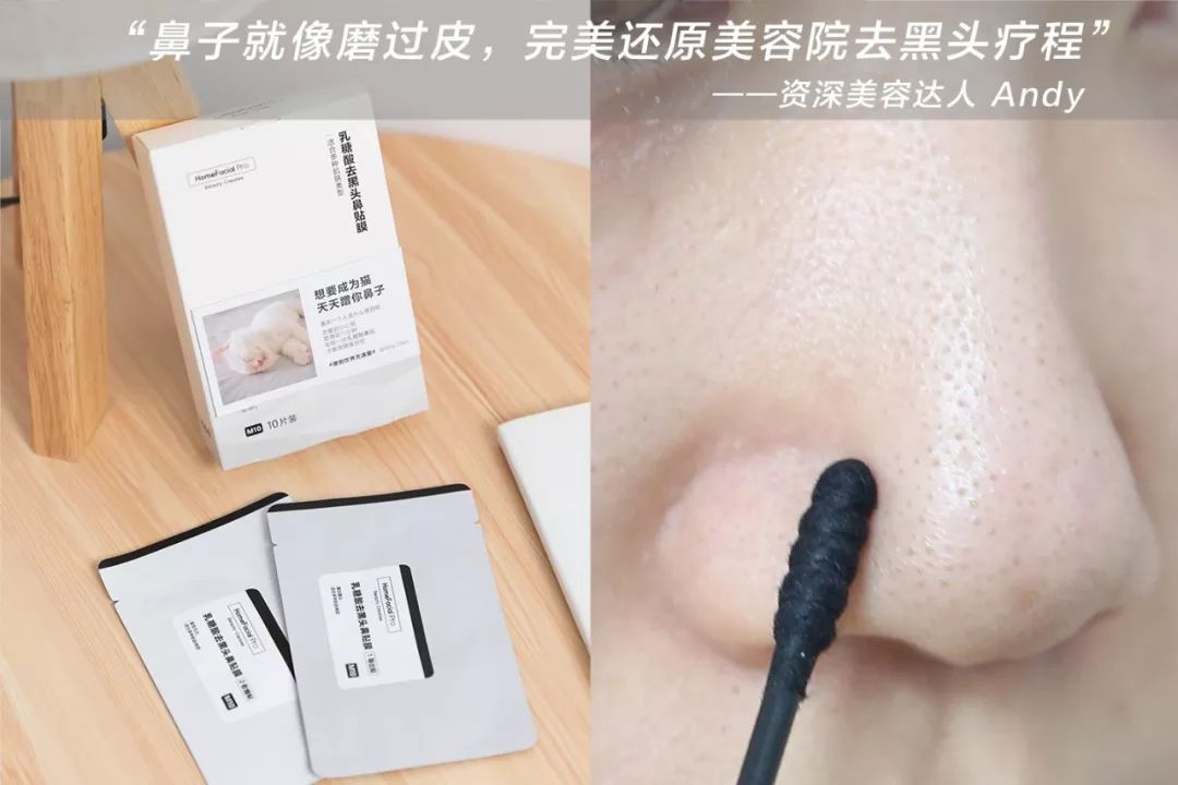 严重的黑头怎么处理教程,反复黑头的原因和解决方法