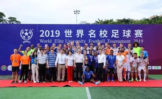 世界名校足球比赛赛程,2018世界名校足球联赛