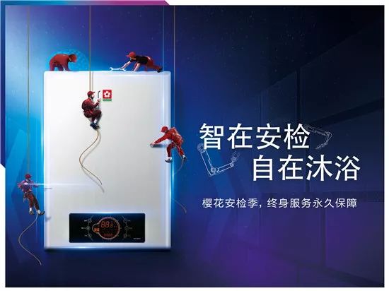 樱花热水器e99t怎么样,樱花热水器3000w速热