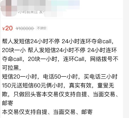 半年前删除的短信还能找回吗,手机短信删除半年可恢复吗