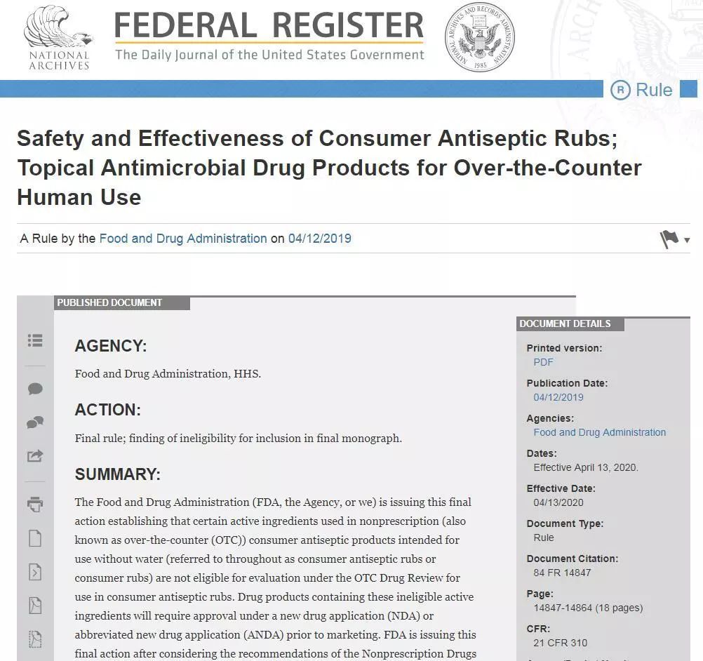 当心牙膏中的这种化学物质影响女性骨骼健康|研究速递