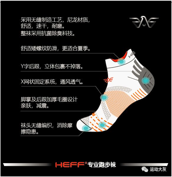 跑步袜短袜特步,跑步袜nike短袜