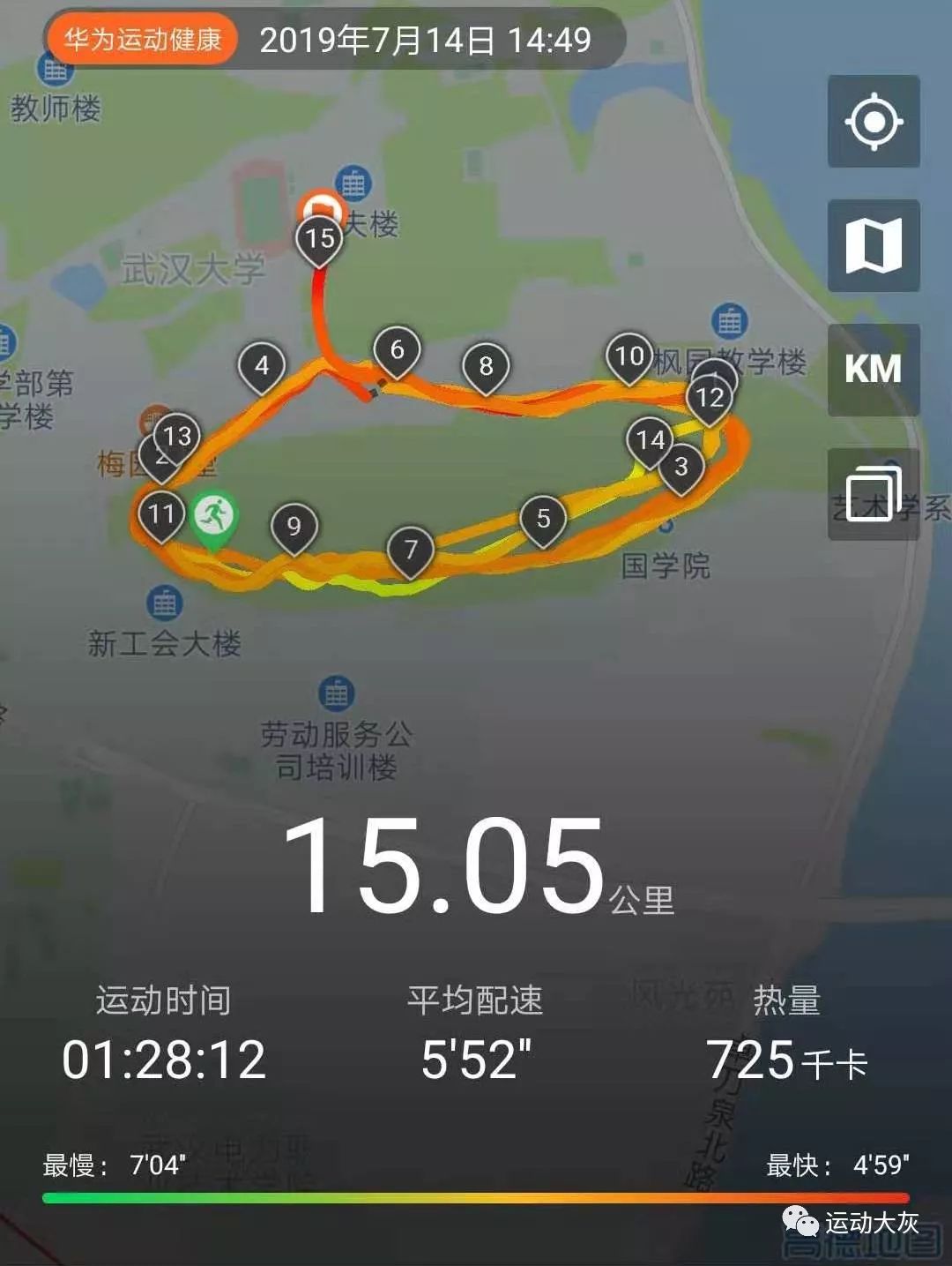 跑步袜短袜特步,跑步袜nike短袜