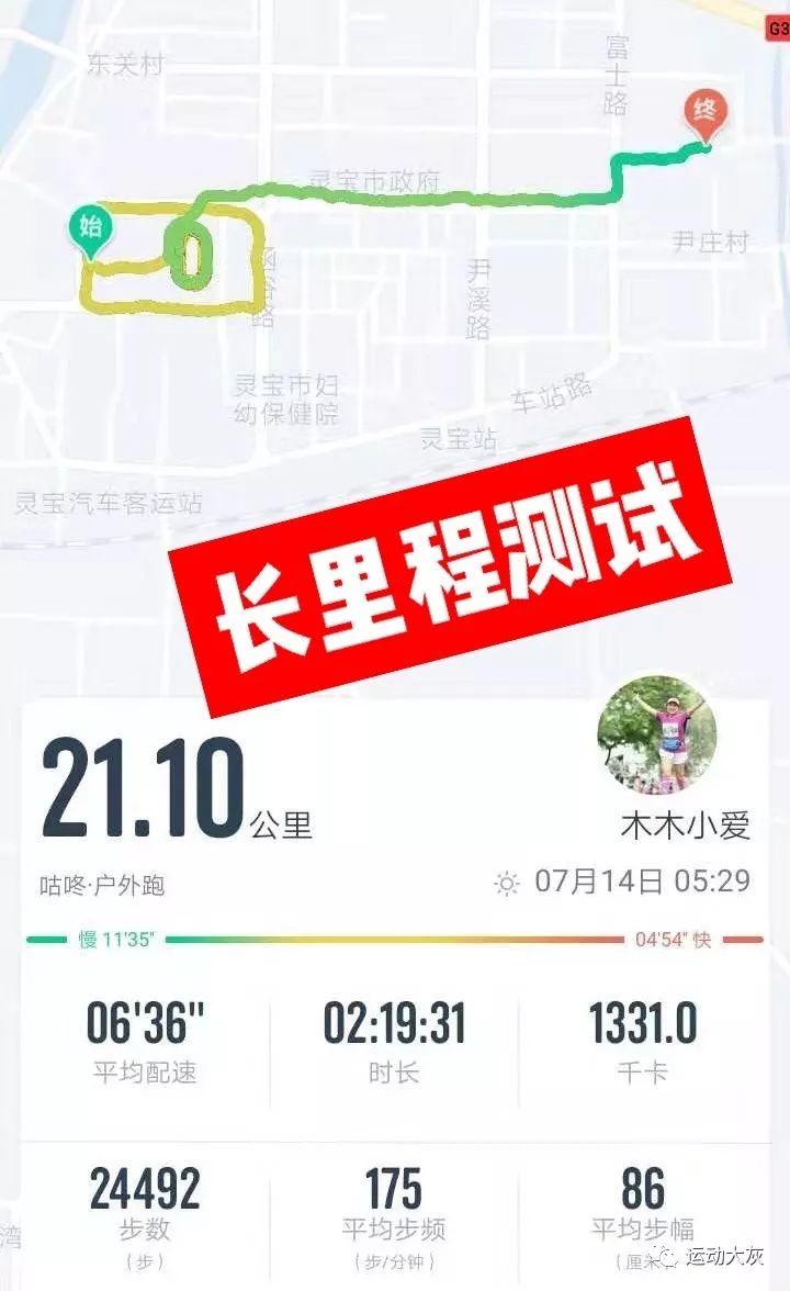 跑步袜短袜特步,跑步袜nike短袜