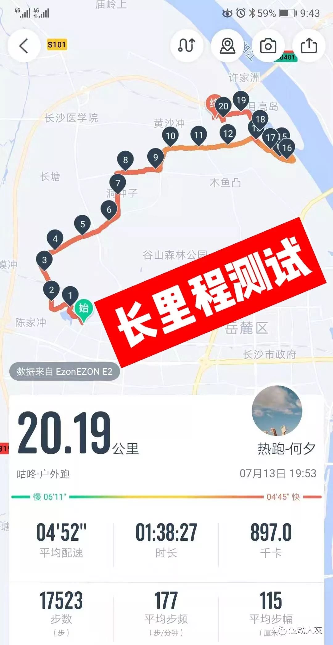 跑步袜短袜特步,跑步袜nike短袜