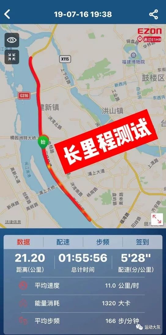 跑步袜短袜特步,跑步袜nike短袜