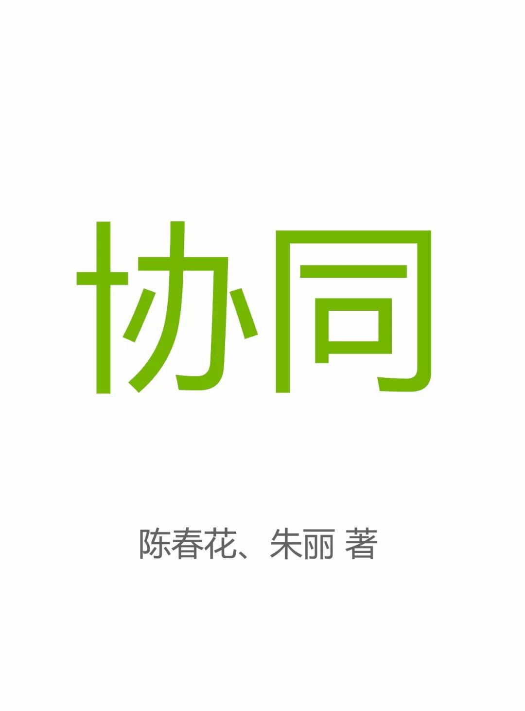 绝密！下半年即将出版的53本好书抢鲜看