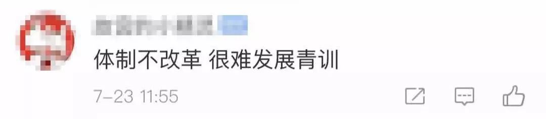 中国足球15岁到17岁的孩子的比赛,中国足球要从娃娃抓起谁提出的