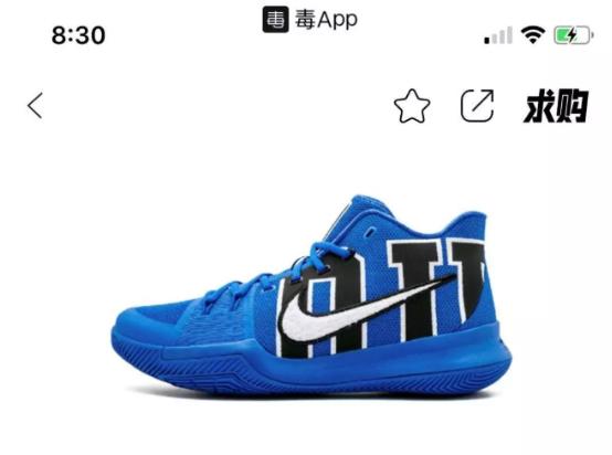 排队难？买不到心水款式？上毒APP就对了