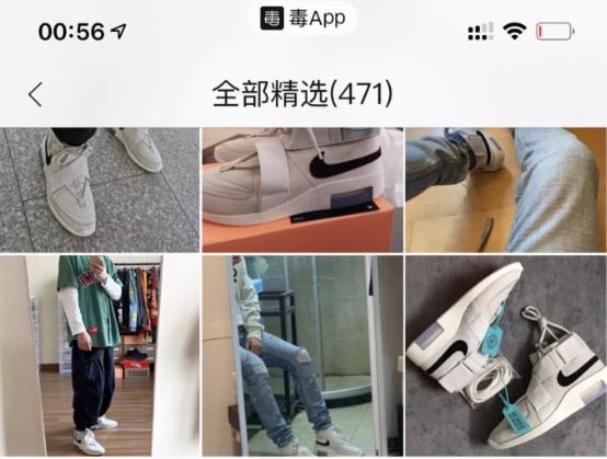 排队难？买不到心水款式？上毒APP就对了