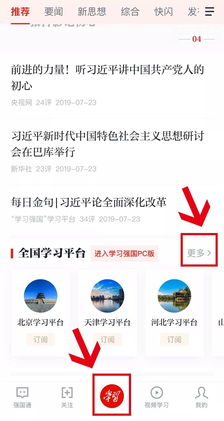 涓浗姘旇薄瀹樻柟璐﹀彿,涓浗姘旇薄璐﹀彿鐧诲綍