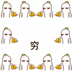 邯郸刷单被骗报警之后可以追回吗,60多人刷单被骗百万佛系大叔