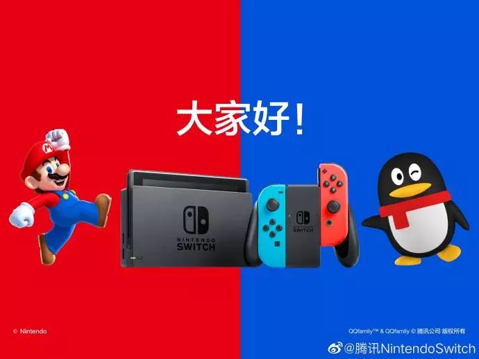 国行switch怎么解除绑定微信,国行switch更换微信账号