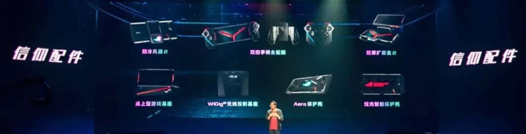 rog新品发布会2024,rog新品发布会2024新品清单