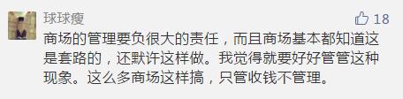 商场珠宝抽奖的猫腻,珠宝店抽奖背后的猫腻