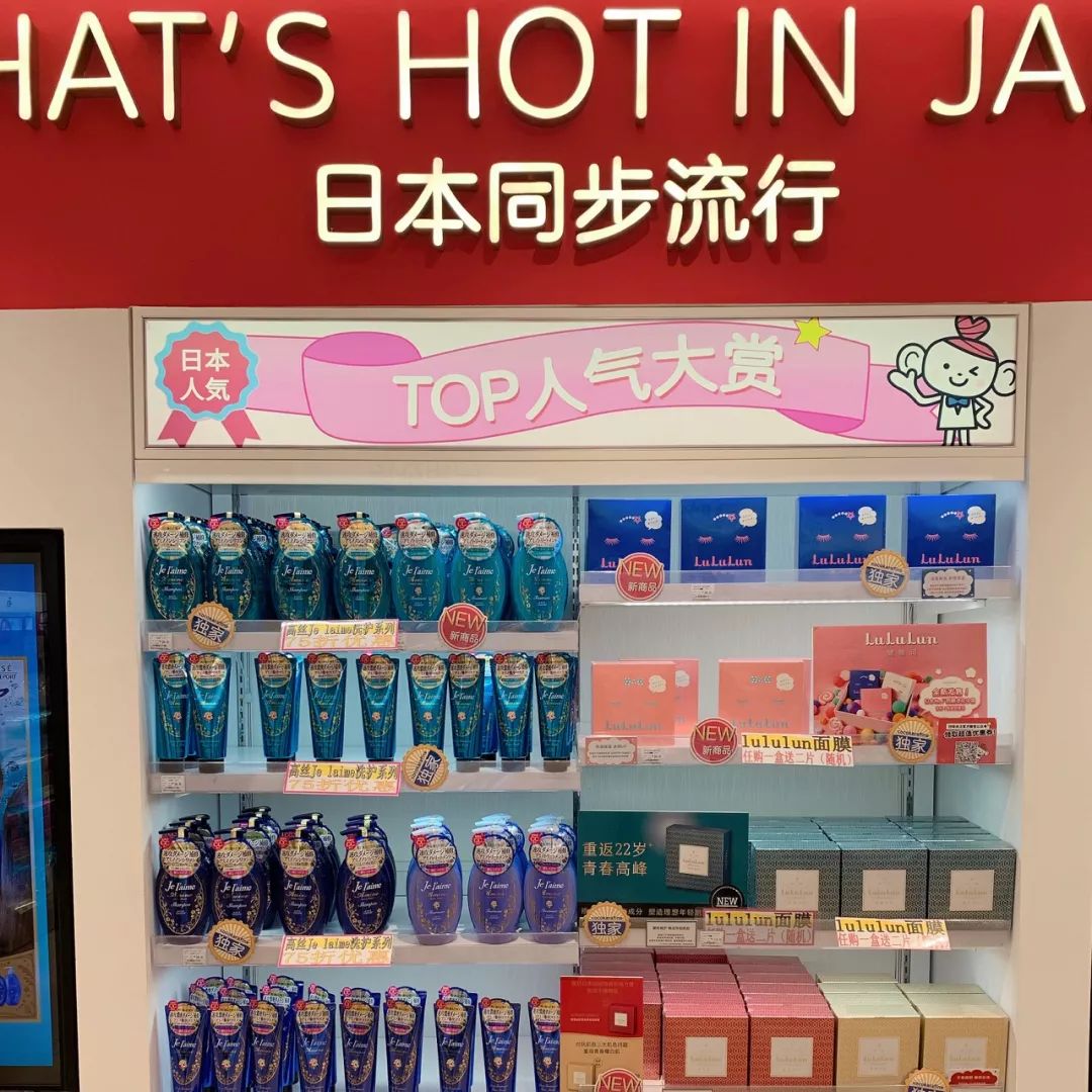 日本药妆店会卖假货吗,日本药妆从哪进货便宜