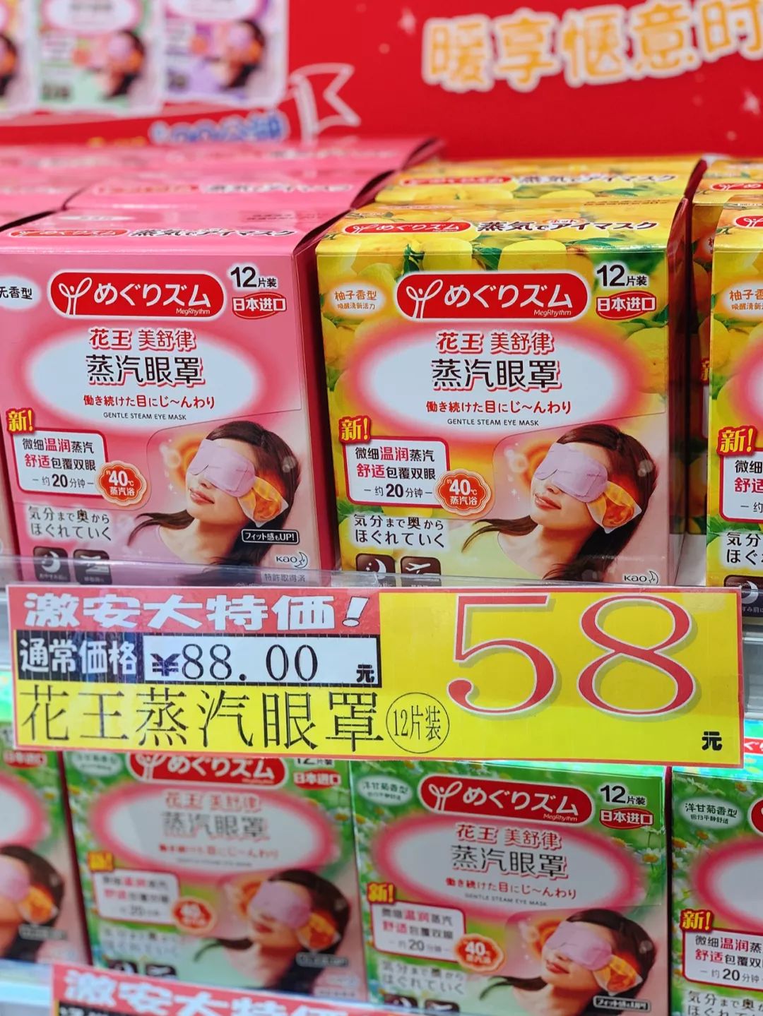 日本药妆店会卖假货吗,日本药妆从哪进货便宜