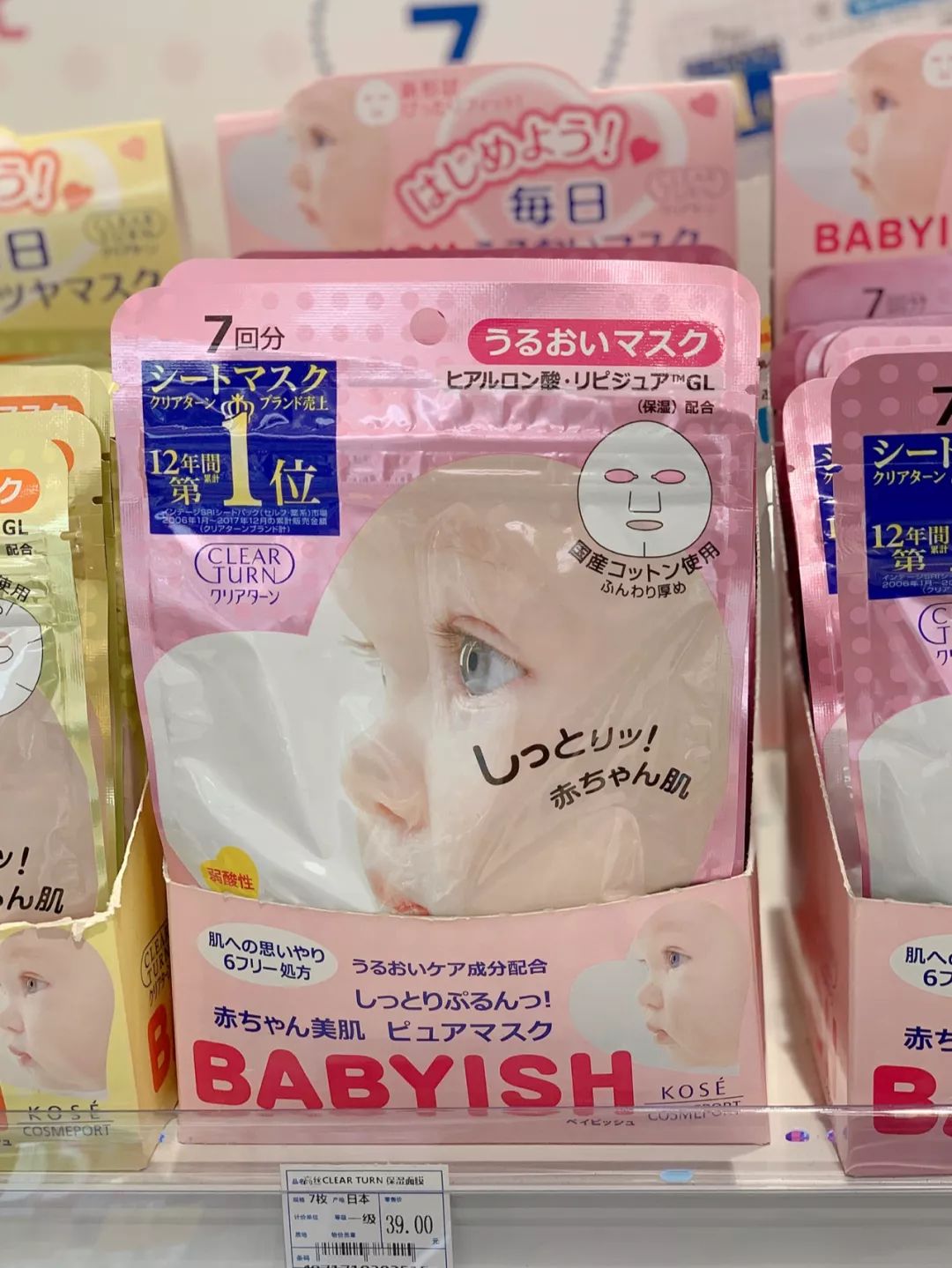 日本药妆店会卖假货吗,日本药妆从哪进货便宜