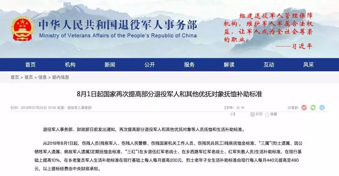 发钱啦！不限户籍！最高8.8万！驻马店这些人可以领到这笔钱！